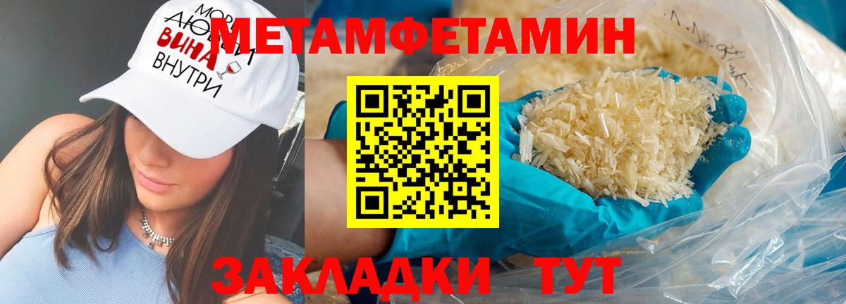 Чебоксары  АМФЕТАМИН  Вход с VPN  АМФ Розовый 