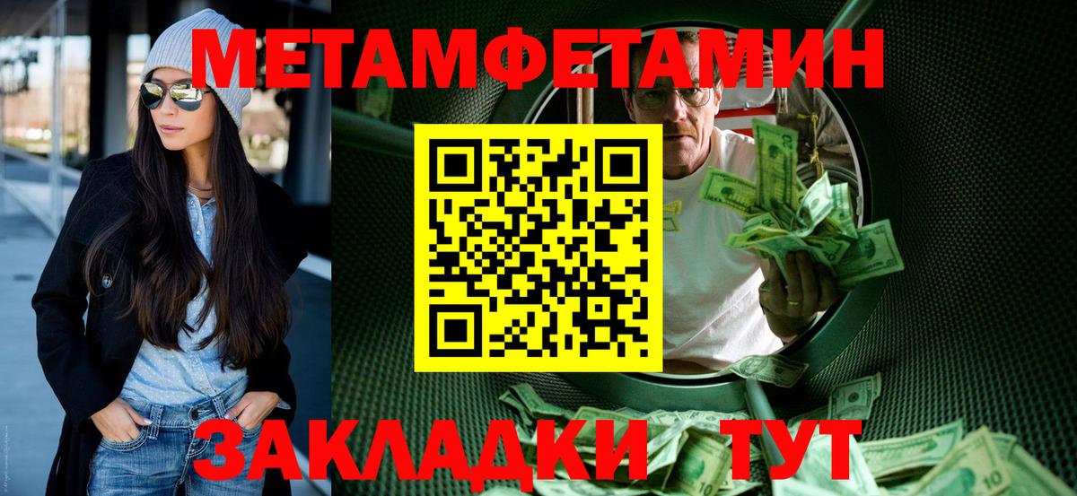 АМФЕТАМИН 98% Чебоксары