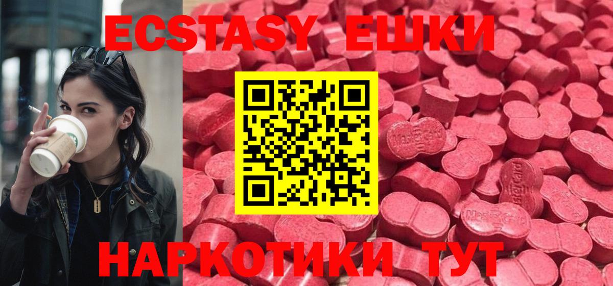 Экстази  Экстази 300 mg  Чебоксары  где купить   Экстази Punisher  Вход с VPN 