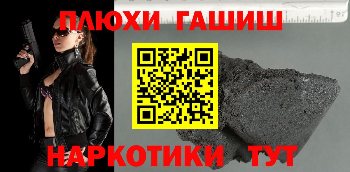 Чебоксары  Гашиш 40% ТГК  где купить наркоту  Вход с VPN 