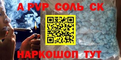 гашиш Кумертау
