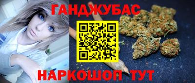 кокаин премиум Гусиноозёрск
