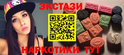 ECSTASY Гусь-Хрустальный