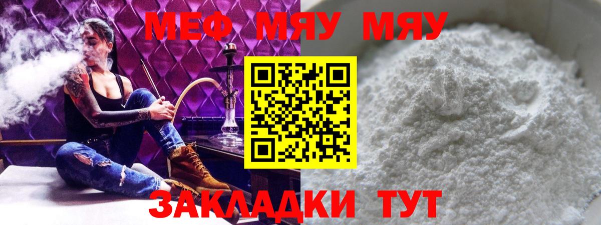 МЕФ  Чебоксары