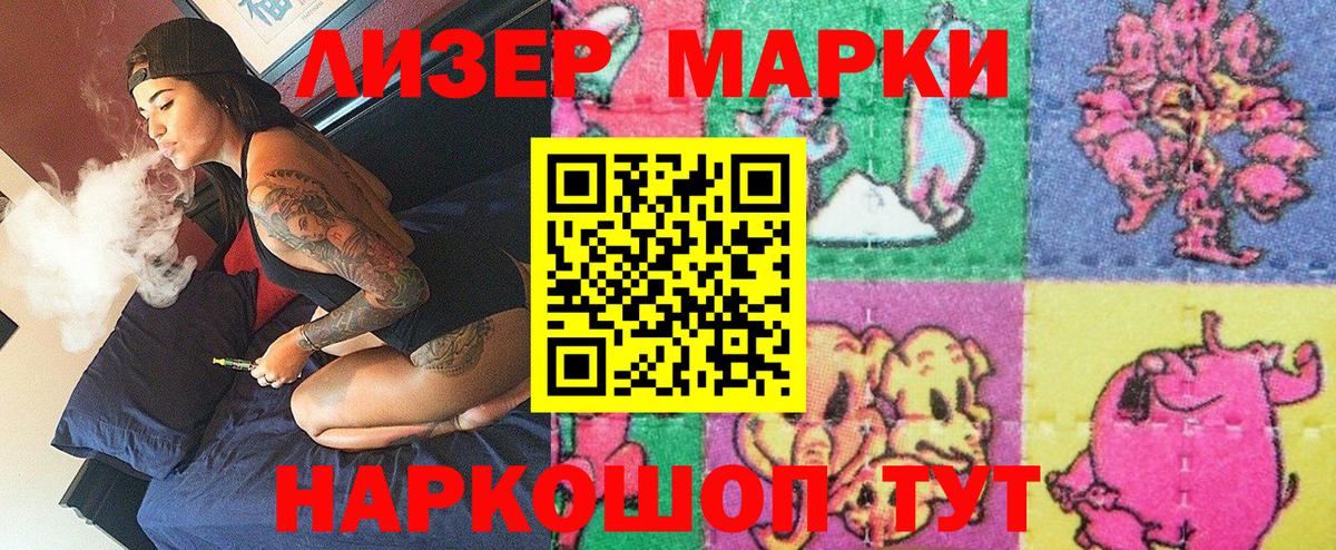 Марки N-bome 1,5мг  Вход с VPN  Марки N-bome 1,5мг  Чебоксары 