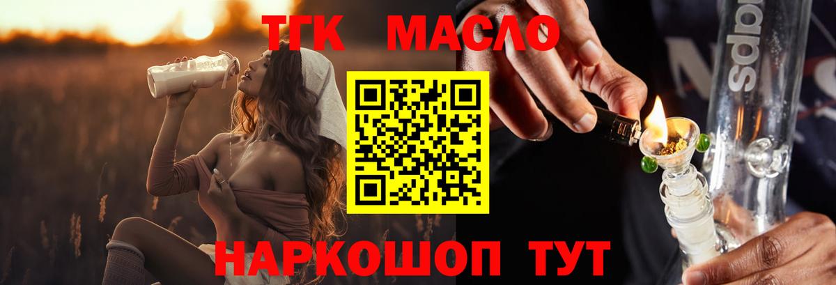 ТГК жижа Чебоксары