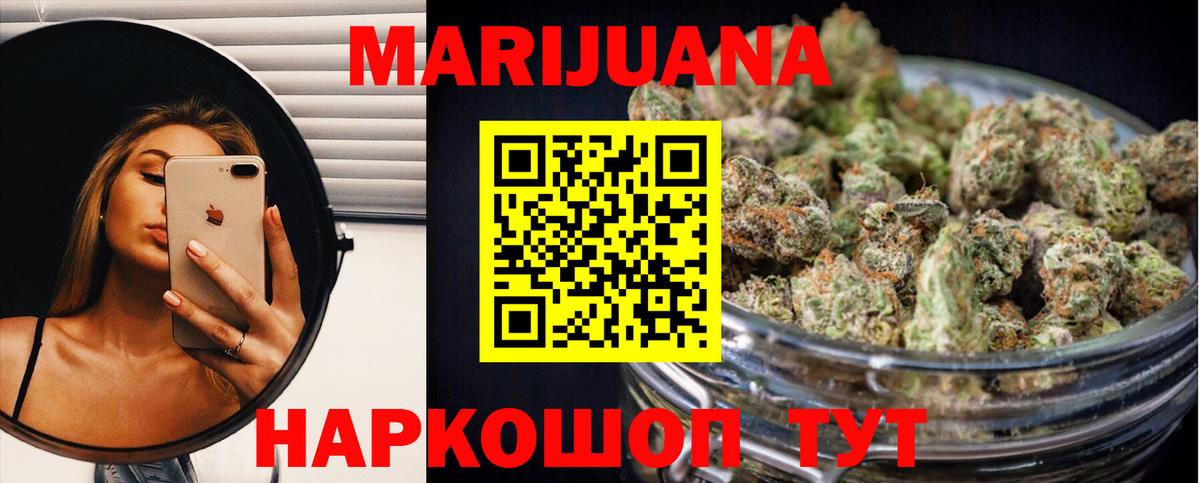 Шишки марихуана Amnesia  Вход с VPN  Каннабис Ganja  Бошки Шишки ГИДРОПОН  Чебоксары 