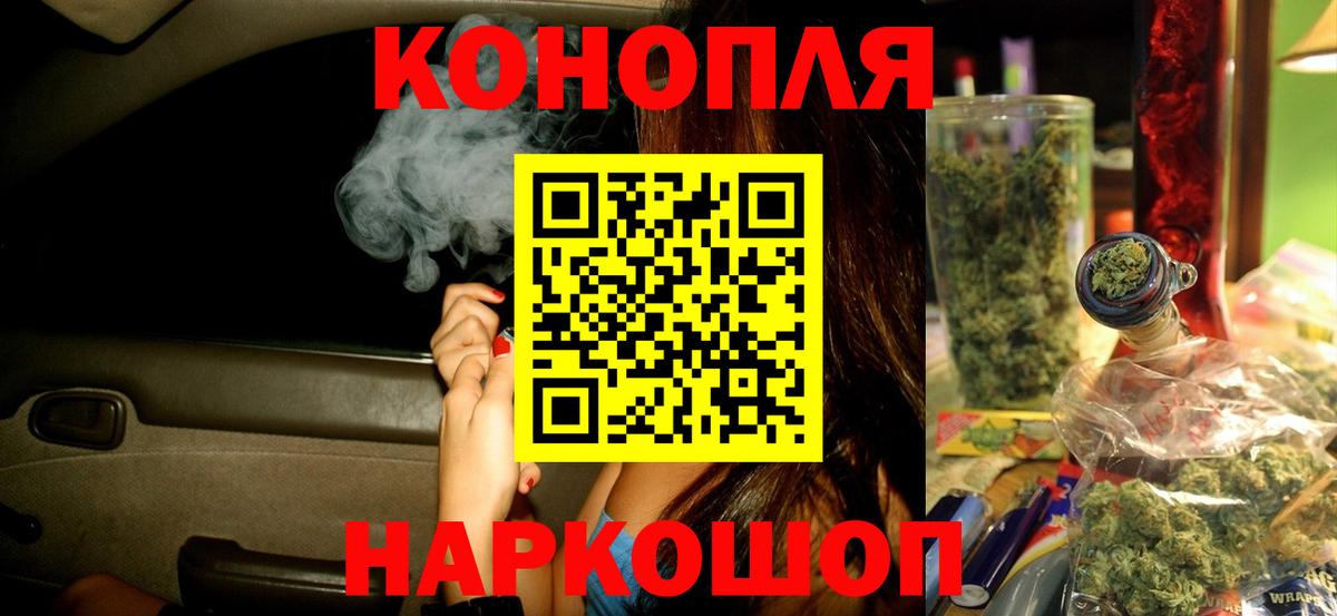 Конопля AK-47 Чебоксары